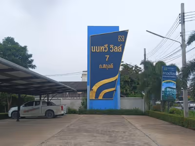 ภาพแกลลอรี่ 138