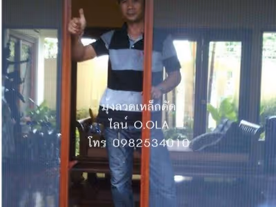 ภาพแกลลอรี่ 146