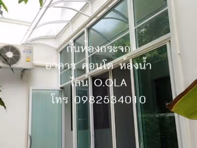 ภาพแกลลอรี่ 51