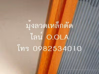 ภาพแกลลอรี่ 6
