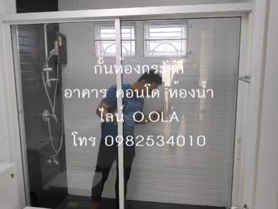 ภาพแกลลอรี่ 9